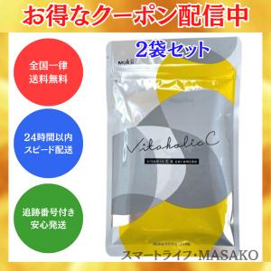 リポスエイドVC 30包 ビタミンC誘導体 美容サプリ リポソームビタミンC