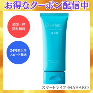 ドゥ ホワイト プラス 50g Do white + dowhite 薬用クレンジング チューブタイプ ドゥホワイトプラス｜shibastore