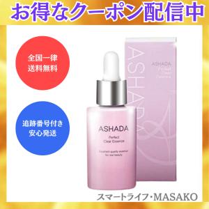 ALMADO（アルマード） [ポイント5倍]アルマード チェルラー ブリリオ
