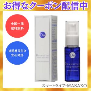 IZUMIO 水素水 水素水 200ml×30個入 ＜イズミオ＞ IZUMIO ナチュラリー