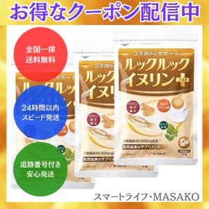 スーパービオータプレミアム 30包入り Super Biota Premium 30袋入り BIOTA スーパービオタプレミアム 30包