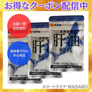 サンクスアイ プロフィル 4袋セット プロテオグリカン 賞味期限2024.04