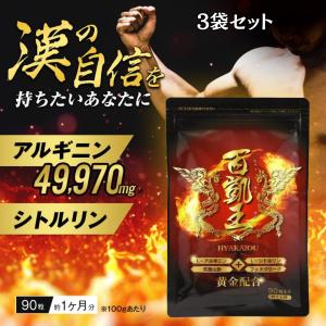 神秘の健康力　高麗人参サプリ90粒×6 Amazon | 高麗人参 粒タイプ 神秘の健康力 90粒入り | 金氏高麗人参