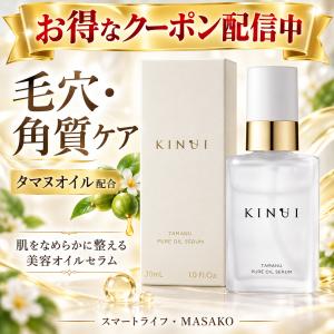 ラントゥルース 美容液 RANTRUTH セラム 卵殻膜 20ml 医薬部外品