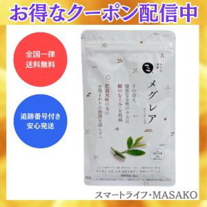 スラッと美スリム リミットダイエット サプリメント 40粒 : Select