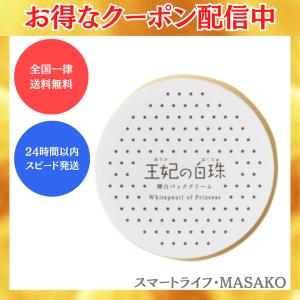 シマボシ 3dホワイト shimaboshi オーラル ケア 口臭 予防