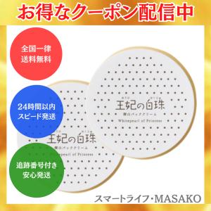 シマボシ 3dホワイト shimaboshi オーラル ケア 口臭 予防