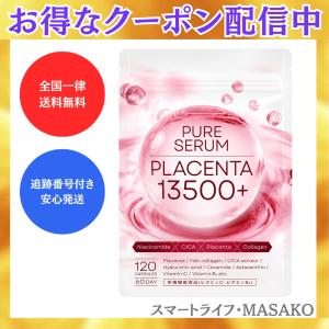 リマドス プレステージ エイジングリッチ303 60粒 303種の複合成分