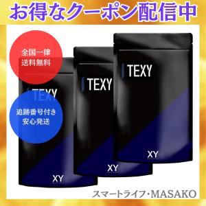 ビタホリックC Vitaholic C 93粒 サプリメント ビタミンC レモン果実