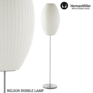 イサム・ノグチ 正規販売店 イサムノグチAKARI スタンドライト / 75009