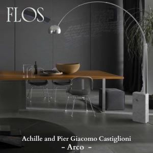 FLOS (フロス) 正規販売店 ARCO アルコ フロアライト マーブル / 756ARCO (電球付)｜shibatalighting