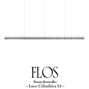 FLOS(フロス) Luce Cilindrica S3 ルーチェ チリンドリカ ペンダントライト / ロナン・ブルレック 【正規販売店】先行予約販売　受注生産品