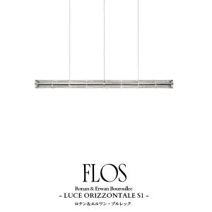 FLOS (フロス) 正規販売店 LUCE ORIZZONTALE S1（受注品） ペンダントライト ロナン＆エルワン・ブルレック LED 内蔵