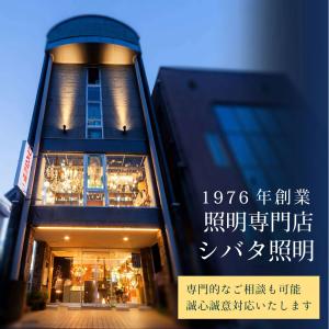 FLOS (フロス) 正規販売店 SKYNES...の詳細画像5