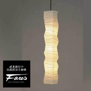 イサム・ノグチ 70EN シェード 和紙照明 ペンダントタイプ AKARI