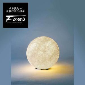 S-1082 和紙ペンダントライト φ 20cm 特選美濃和紙照明Fores MOONLAMP LED電球専用器具｜shibatalighting