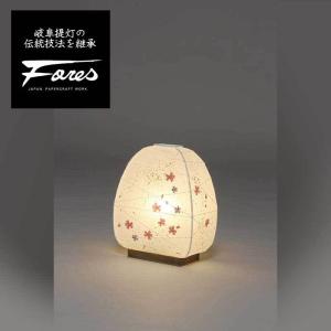 NOW-18 手漉き美濃和紙 スタンドライト 特選美濃和紙照明Fores 濃-NOW