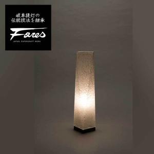 S-142 和紙スタンドライト H56cm 特選美濃和紙照明Fores BEANS : 照明