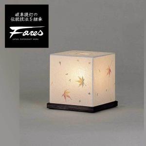 WB-133 和紙ミニスタンド 金粉入紙( もみじ) 特選美濃和紙照明Fores CUBE｜shibatalighting