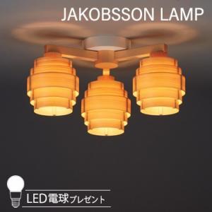 yamagiwa（ヤマギワ） （即納）JAKOBSSON LAMP（ヤコブソンランプ
