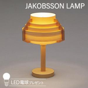 イサム・ノグチ 正規販売店 イサムノグチAKARI スタンドライト / 75004