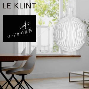 FLOS（フロス） 正規販売店 SPLUGEN BRAU LED スプリューゲンブラウ