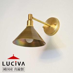 クォンタムヒーリング卓上ライトLMQH-0004 【正規販売代理店