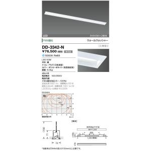 DD-3342-N 山田照明 System-Ray PRO Wall Washer（システム・レイ・...
