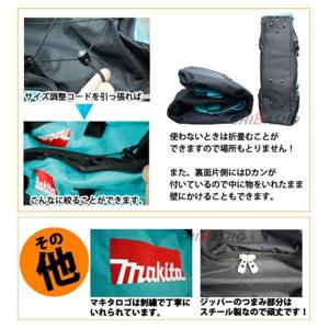 マキタ makita 大容量特大ツールバッグ ...の詳細画像3