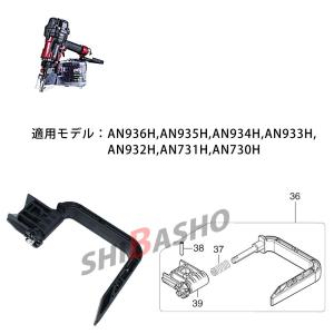 マキタ makita 90mm釘打機用 フック...の詳細画像1