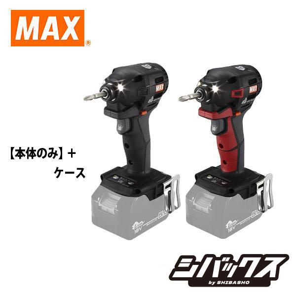 MAX マックス 充電式インパクトドライバ PJ-ID153R R赤 K黒  本体のみ