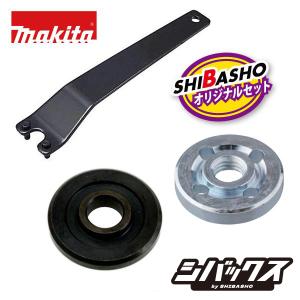 マキタ（makita） 【正規店】マキタ インナフランジ30B 224452-3