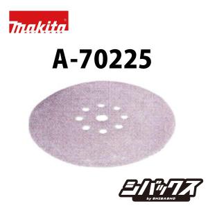 マキタ makita 充電式 ドライウォールサ...の詳細画像1