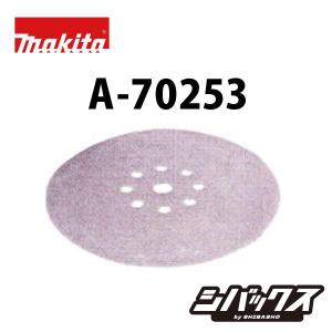 マキタ makita 充電式 ドライウォールサ...の詳細画像4