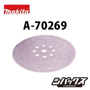 マキタ makita 充電式 ドライウォールサ...の詳細画像5