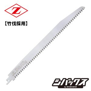 ゼットソー レシプロ hi 竹伐採用 300 P3.0の商品画像