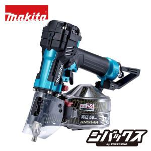マキタ makita 50mm高圧エア釘打 AN...の商品画像