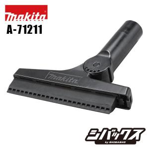 マキタ makita 充電式ブロワ用 ワイパーノ...の商品画像