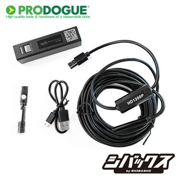 PRODOGUE 検査用内視鏡 Wifiカメラ PD-WC125
