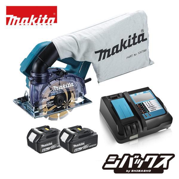 マキタ makita 18V 125mm防じんカッタ CC500DRGX バッテリBL1860B×2...