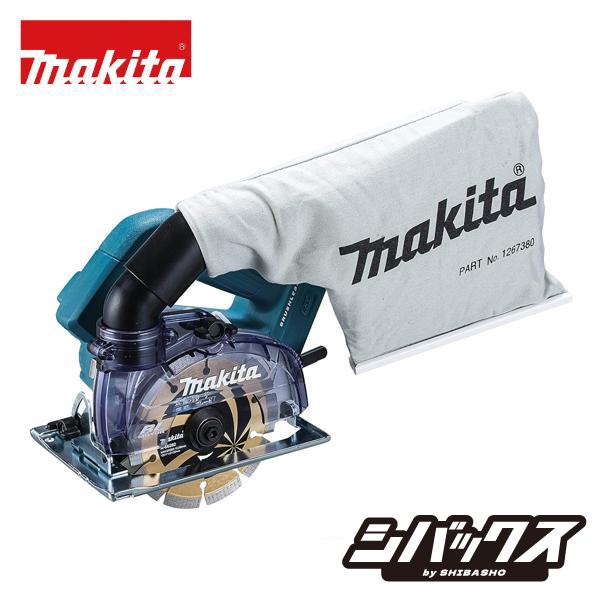 マキタ makita 18V 125mm防じんカッタ CC500DZ 本体のみ