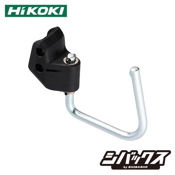 HiKOKI ハイコーキ フック  No.339187