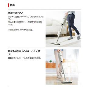マキタ makita 10.8V充電式クリーナ...の詳細画像2