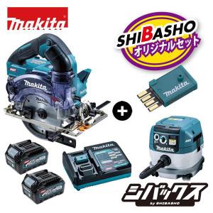 マキタ makita 40Vmax KS001GRDX バッテリBL4025×2 充電器DC40RA VC0840 ワイヤレスユニットサービス無線連動 柴商オリジナルセット