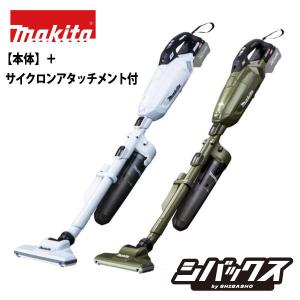 マキタ makita 40Vmax 充電式クリー...の商品画像