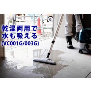 マキタ makita 40Vmax 充電式集じ...の詳細画像3