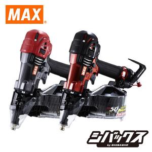 MAX マックス 50mm 高圧コイルネイラ HN-50N4(D)-G クールグレー -R マイスターレッド