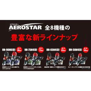 MAX マックス 50mm 高圧コイルネイラ ...の詳細画像3
