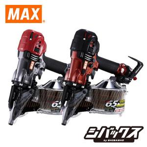 MAX マックス 65mm 高圧コイルネイラ HN-65N4(D)-G クールグレー -R マイスターレッド