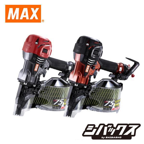 MAX マックス 75mm 高圧コイルネイラ HN-75N4(D)-G クールグレー -R マイスタ...